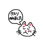 猫のネコにゃん②普段使いし易いスタンプ編（個別スタンプ：38）