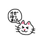 猫のネコにゃん②普段使いし易いスタンプ編（個別スタンプ：39）