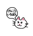 猫のネコにゃん②普段使いし易いスタンプ編（個別スタンプ：40）