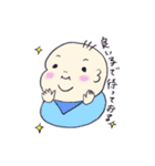 僕ちゃんは良い子♡（個別スタンプ：1）