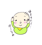 僕ちゃんは良い子♡（個別スタンプ：2）