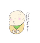僕ちゃんは良い子♡（個別スタンプ：9）