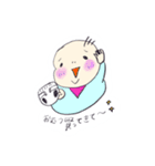 僕ちゃんは良い子♡（個別スタンプ：16）