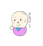 僕ちゃんは良い子♡（個別スタンプ：26）
