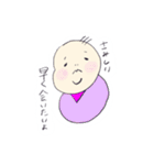 僕ちゃんは良い子♡（個別スタンプ：28）