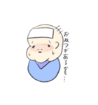 僕ちゃんは良い子♡（個別スタンプ：31）
