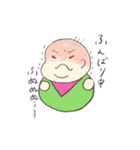 僕ちゃんは良い子♡（個別スタンプ：37）