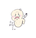 僕ちゃんは良い子♡（個別スタンプ：40）