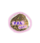 チラ、テグ、カエル＆ウーパー（個別スタンプ：10）