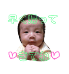 仲良し男4兄弟（個別スタンプ：3）