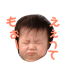 仲良し男4兄弟（個別スタンプ：4）