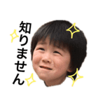 仲良し男4兄弟（個別スタンプ：14）