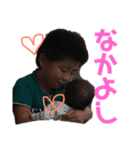仲良し男4兄弟（個別スタンプ：16）