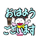 ゆずちゃんのデカ文字（個別スタンプ：1）