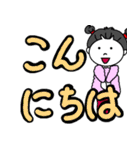 ゆずちゃんのデカ文字（個別スタンプ：5）