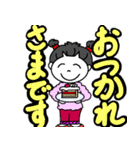 ゆずちゃんのデカ文字（個別スタンプ：6）