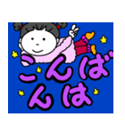 ゆずちゃんのデカ文字（個別スタンプ：7）