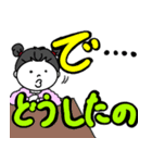 ゆずちゃんのデカ文字（個別スタンプ：11）