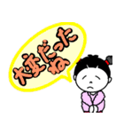 ゆずちゃんのデカ文字（個別スタンプ：13）