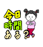 ゆずちゃんのデカ文字（個別スタンプ：17）