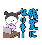 ゆずちゃんのデカ文字（個別スタンプ：26）