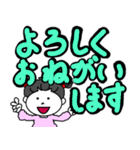 ゆずちゃんのデカ文字（個別スタンプ：27）