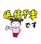 ゆずちゃんのデカ文字（個別スタンプ：31）