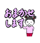 ゆずちゃんのデカ文字（個別スタンプ：32）