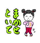 ゆずちゃんのデカ文字（個別スタンプ：33）