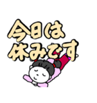 ゆずちゃんのデカ文字（個別スタンプ：38）