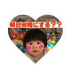 みきやくんスタンプ5（個別スタンプ：10）
