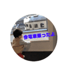 みきやくんスタンプ5（個別スタンプ：11）