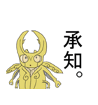 シュールモンスターズ "スタモン"（個別スタンプ：1）