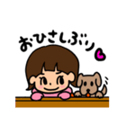 外ハネショートちゃん 冬ver.（個別スタンプ：1）