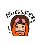 外ハネショートちゃん 冬ver.（個別スタンプ：9）
