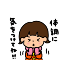外ハネショートちゃん 冬ver.（個別スタンプ：13）