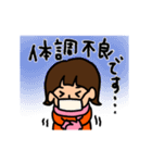 外ハネショートちゃん 冬ver.（個別スタンプ：15）