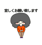 大人クロさんのお仕事用スタンプ（個別スタンプ：1）
