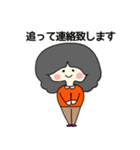 大人クロさんのお仕事用スタンプ（個別スタンプ：21）