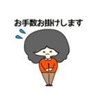 大人クロさんのお仕事用スタンプ（個別スタンプ：23）