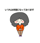 大人クロさんのお仕事用スタンプ（個別スタンプ：24）