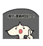 大人クロさんのお仕事用スタンプ（個別スタンプ：37）