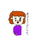 いろんなひとびと。（個別スタンプ：3）