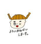 いろんなひとびと。（個別スタンプ：6）