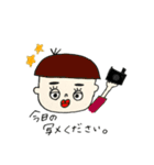 いろんなひとびと。（個別スタンプ：10）