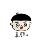 いろんなひとびと。（個別スタンプ：26）