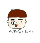 いろんなひとびと。（個別スタンプ：31）