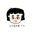 いろんなひとびと。（個別スタンプ：32）