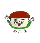 いろんなひとびと。（個別スタンプ：33）