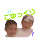 ミノルの愉快な家族（個別スタンプ：8）